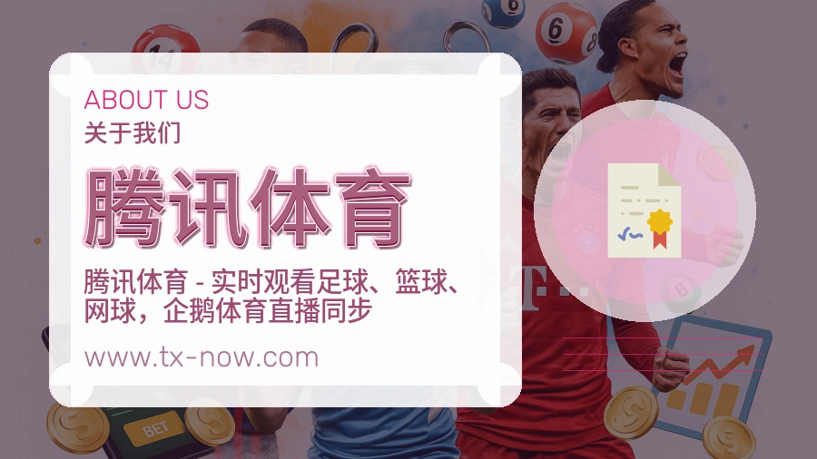 信息校对